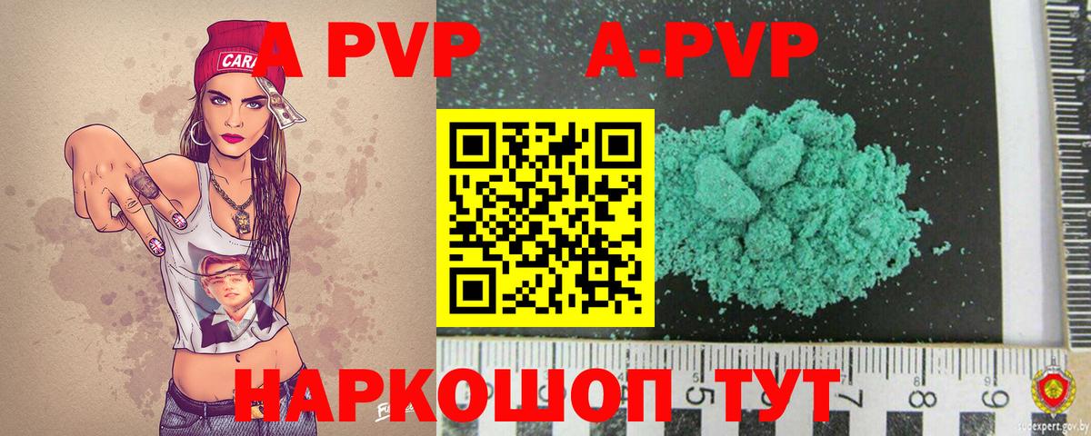 Alfa_PVP мука Десногорск
