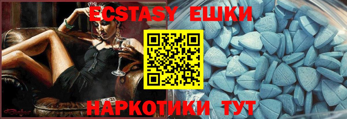 Экстази mix Десногорск