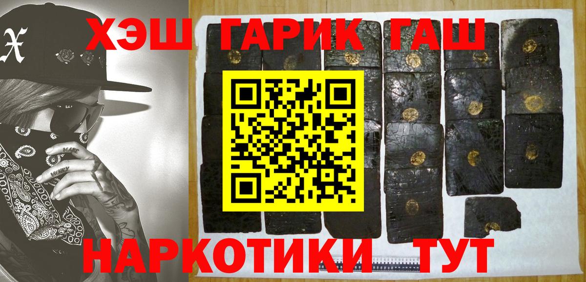 ГАШИШ  Вход с VPN  ГАШ индика сатива  Десногорск  ГАШ Ice-O-Lator 
