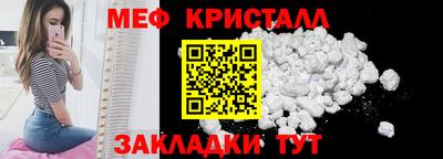 ALPHA-PVP Ливны