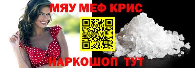 ALPHA-PVP Ликино-Дулёво