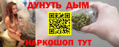 ALPHA-PVP Ливны