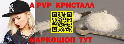ALPHA-PVP Ливны