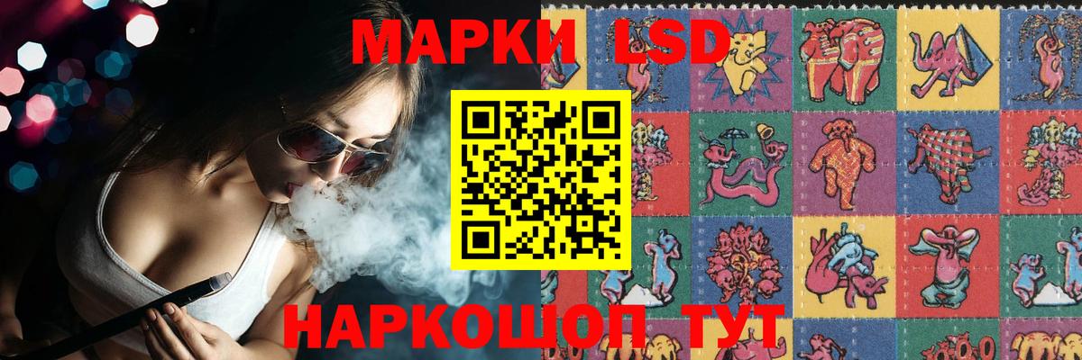LSD-25 экстази ecstasy Десногорск