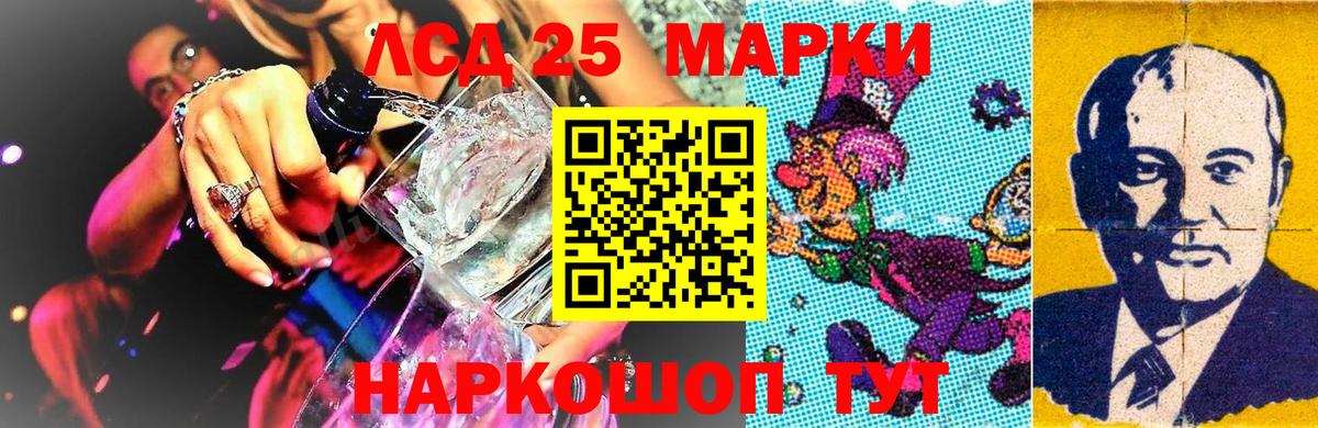 Десногорск  Марки NBOMe 1,8мг  Марки NBOMe 1,8мг  Наркотические марки  Вход с VPN 